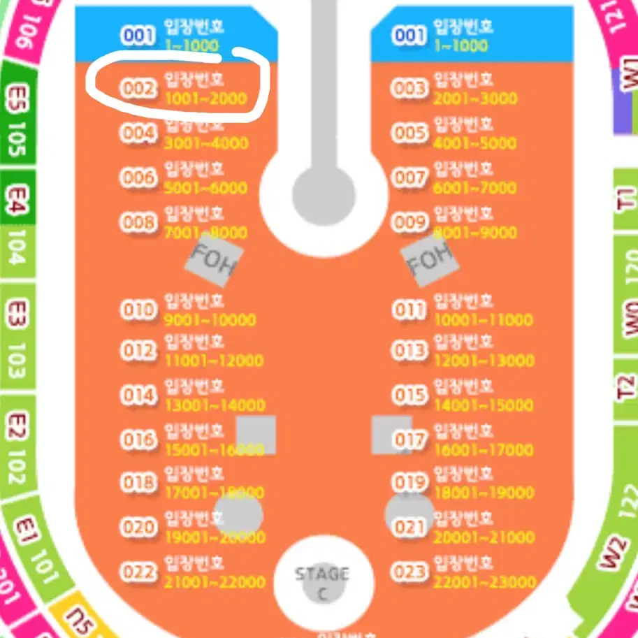 콜드플레이 내한 콘서트 스탠딩 2구역 2연석