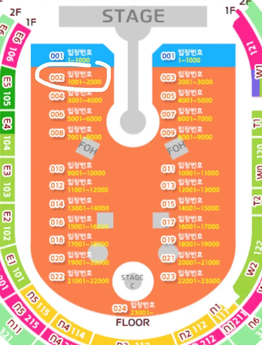 콜드플레이 내한 콘서트 스탠딩 2구역 2연석