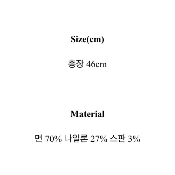 에이블리 셔츠 나시 홀터넥 크롭 판매