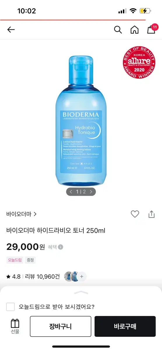 바이오더마 하이드라비오 토너 250ml