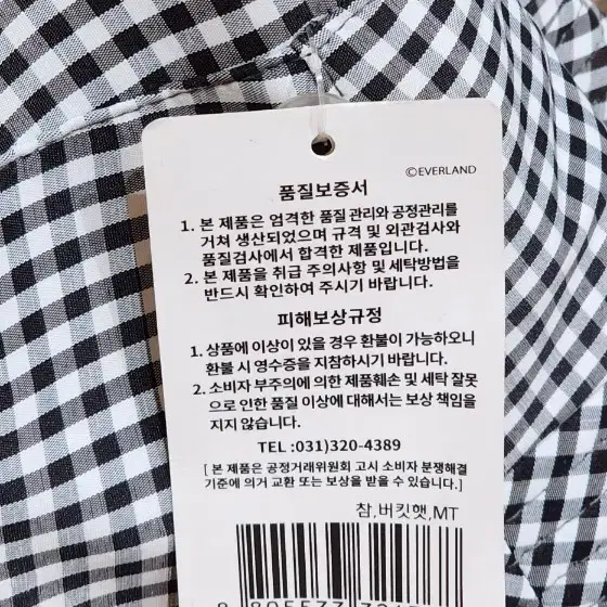 (정가) 루이바오 후이바오 루이후이 참 버킷햇 모자