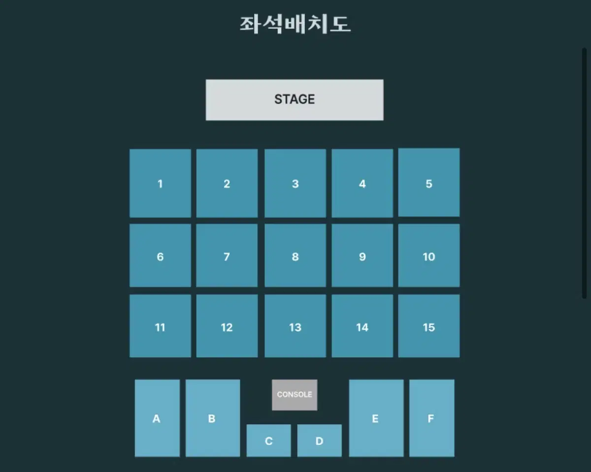 데이식스 대전 포에버영 첫콘 7구역 4열