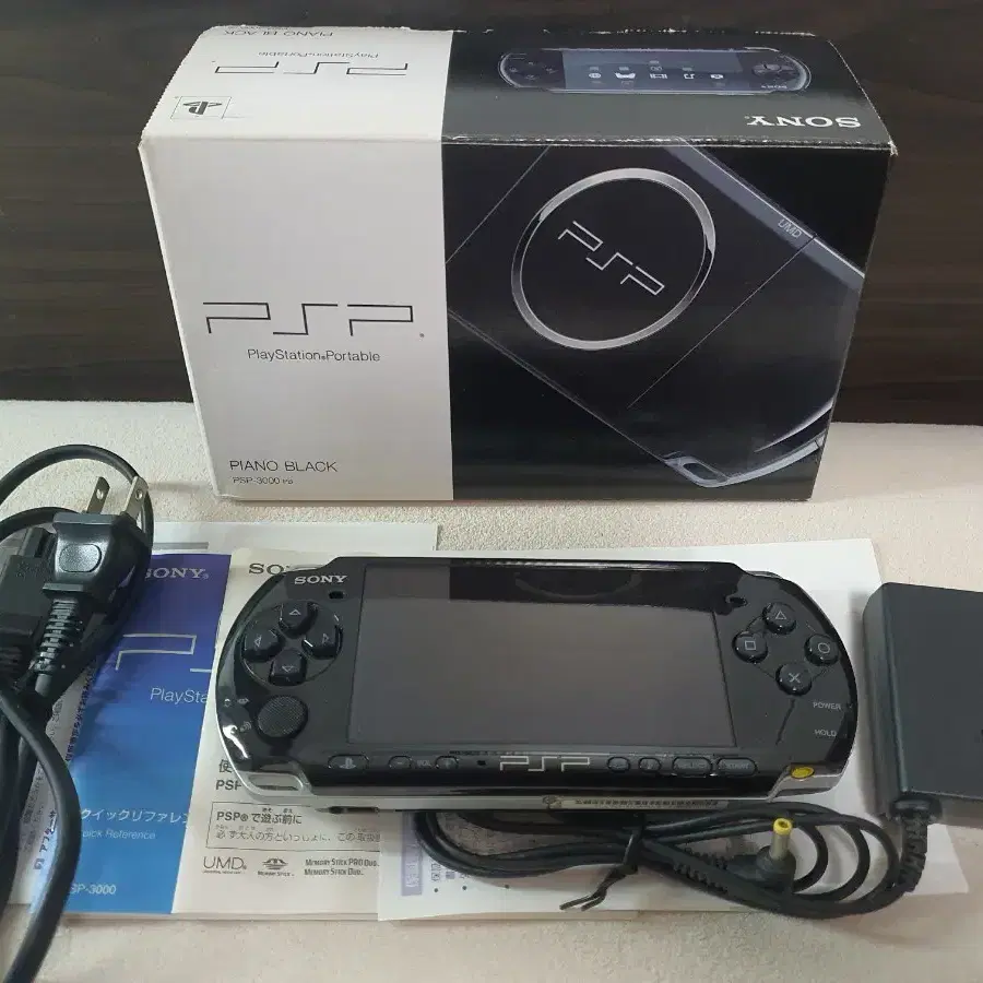 PSP 3000 박스셋 순정