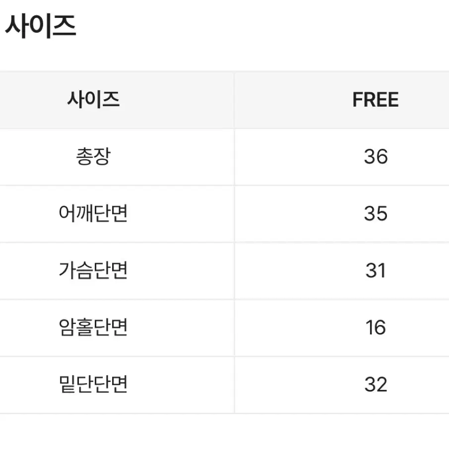 꽈배기 언발 니트 탑 뷔스티에 블랙