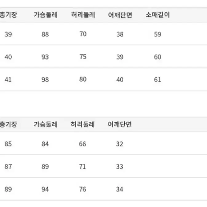 (센스덴) 그레이스 트위드 투피스