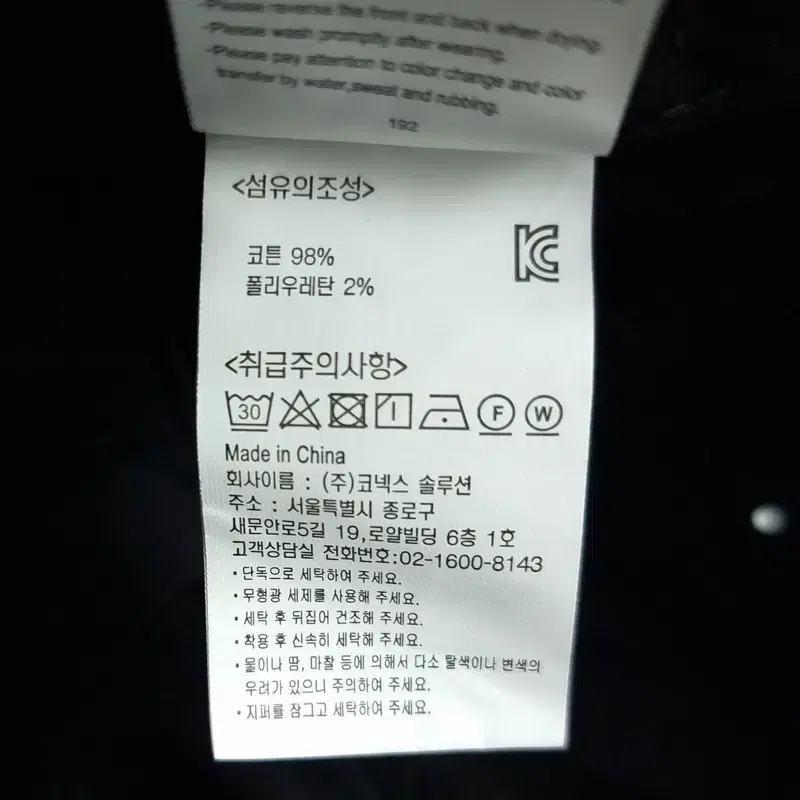 그라미치 로고 자수 볼캡 M09611