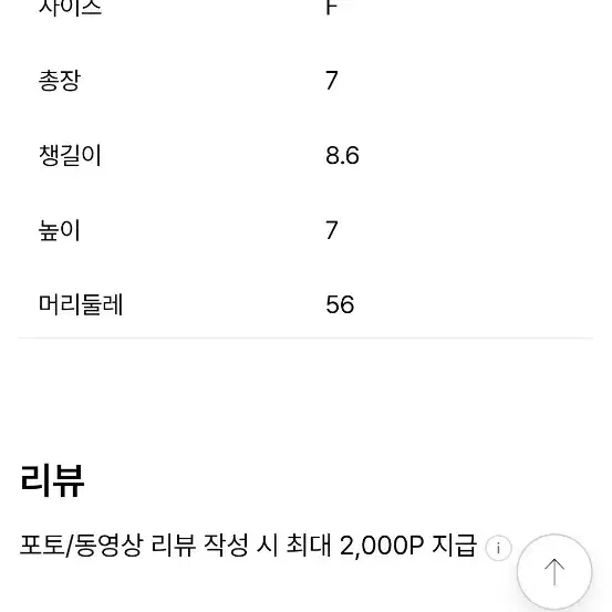 (세인트인드류스골프)여자모자%새상품%