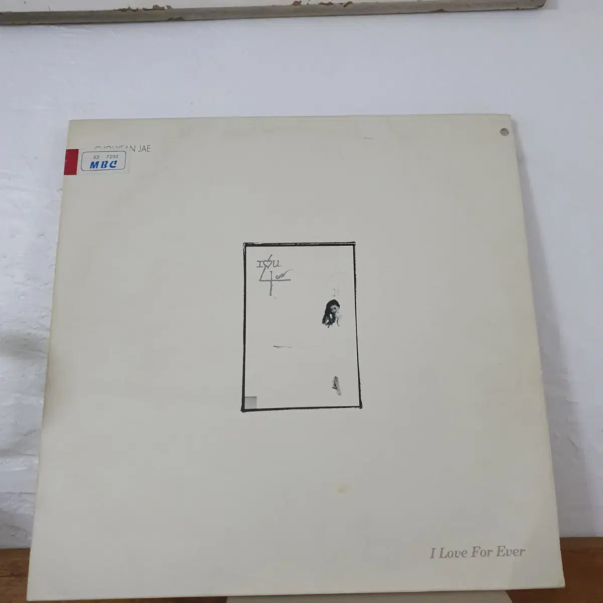 최연제 2집 LP  1994