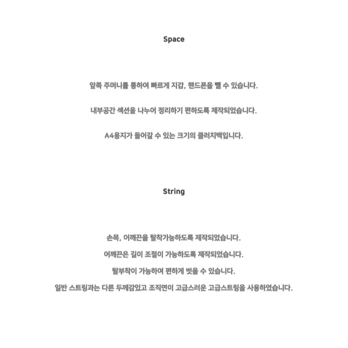 블레스드 뷸렛 시스템 하드 크로스 클러치