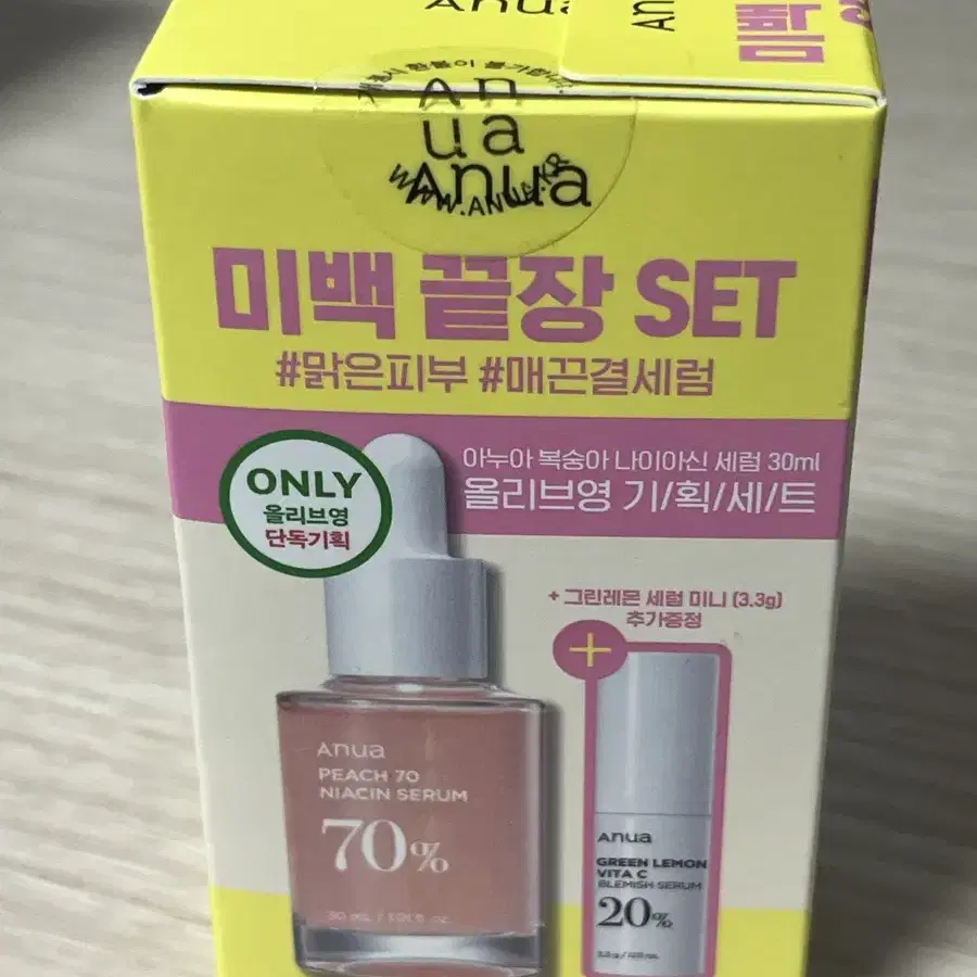 미개봉) 아누아 복숭아 나이아신 세럼 30ml 기획