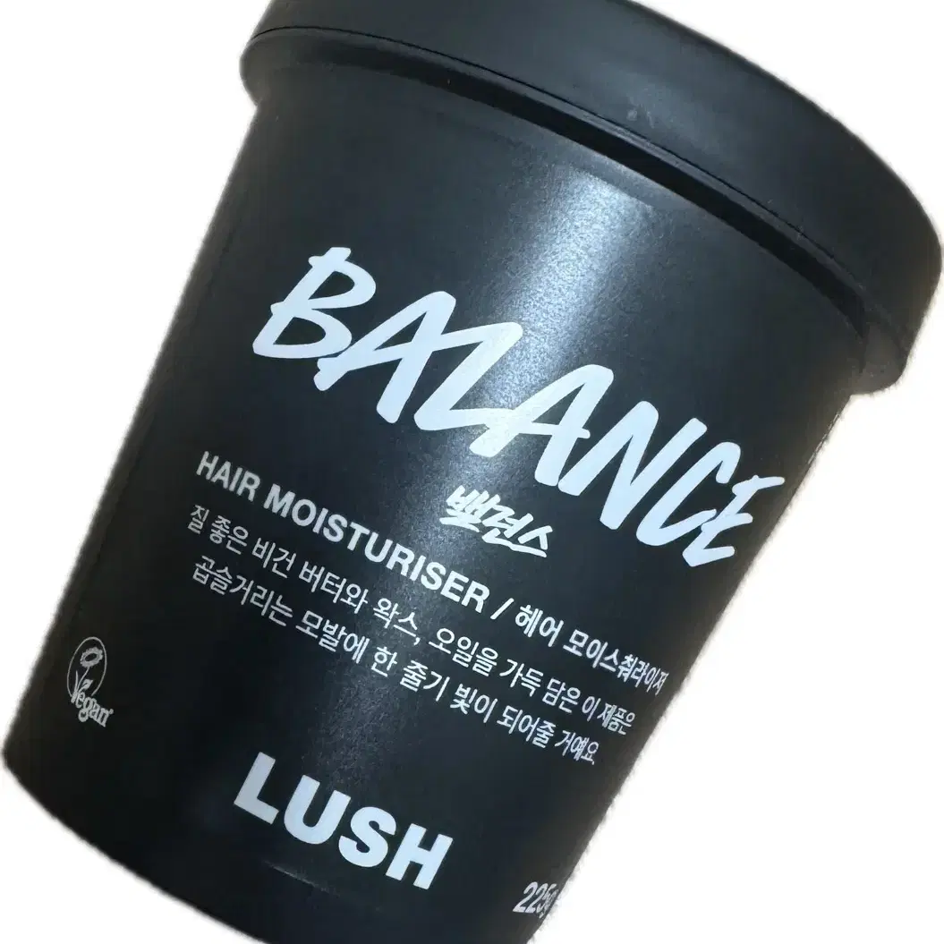 LUSH 러쉬 밸런스 헤어 모이스춰라이저 225g 새상품