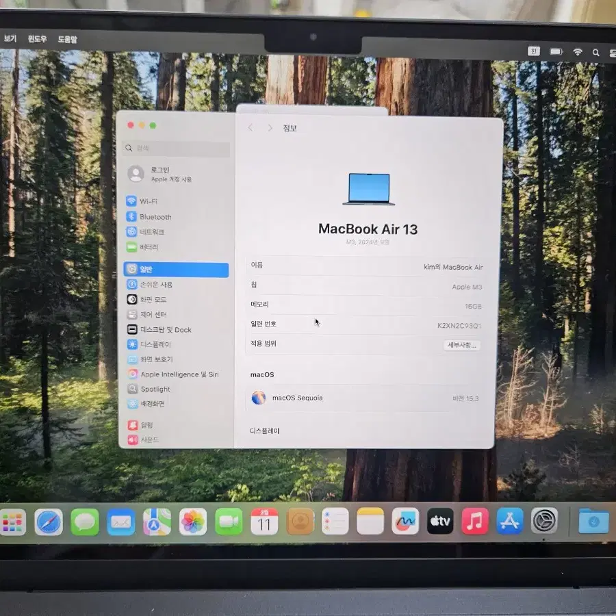 2024 맥북에어 M3 13인치 16GB, 256GB