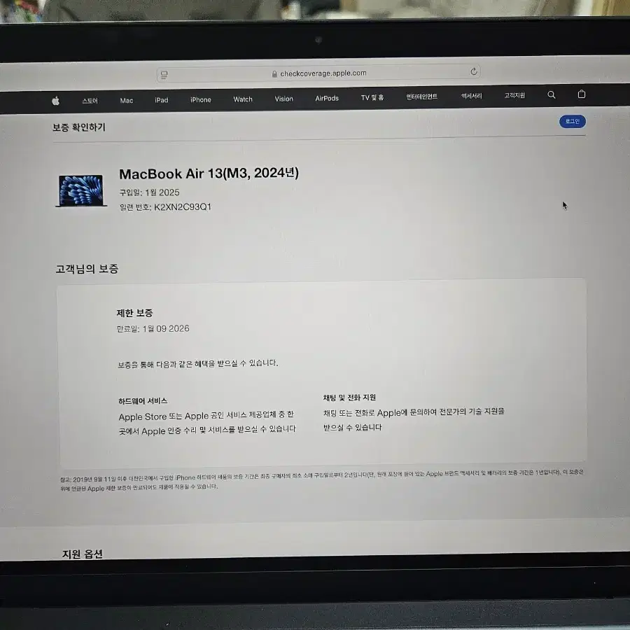 2024 맥북에어 M3 13인치 16GB, 256GB