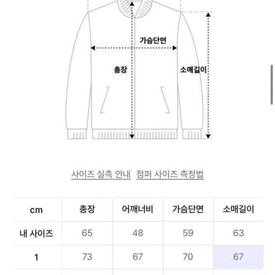 (극미)본투윈 카모 후드집업 1사이즈