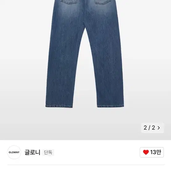 글로니 93 MID-RISE LOOSE FIT JEANS (BLUE)