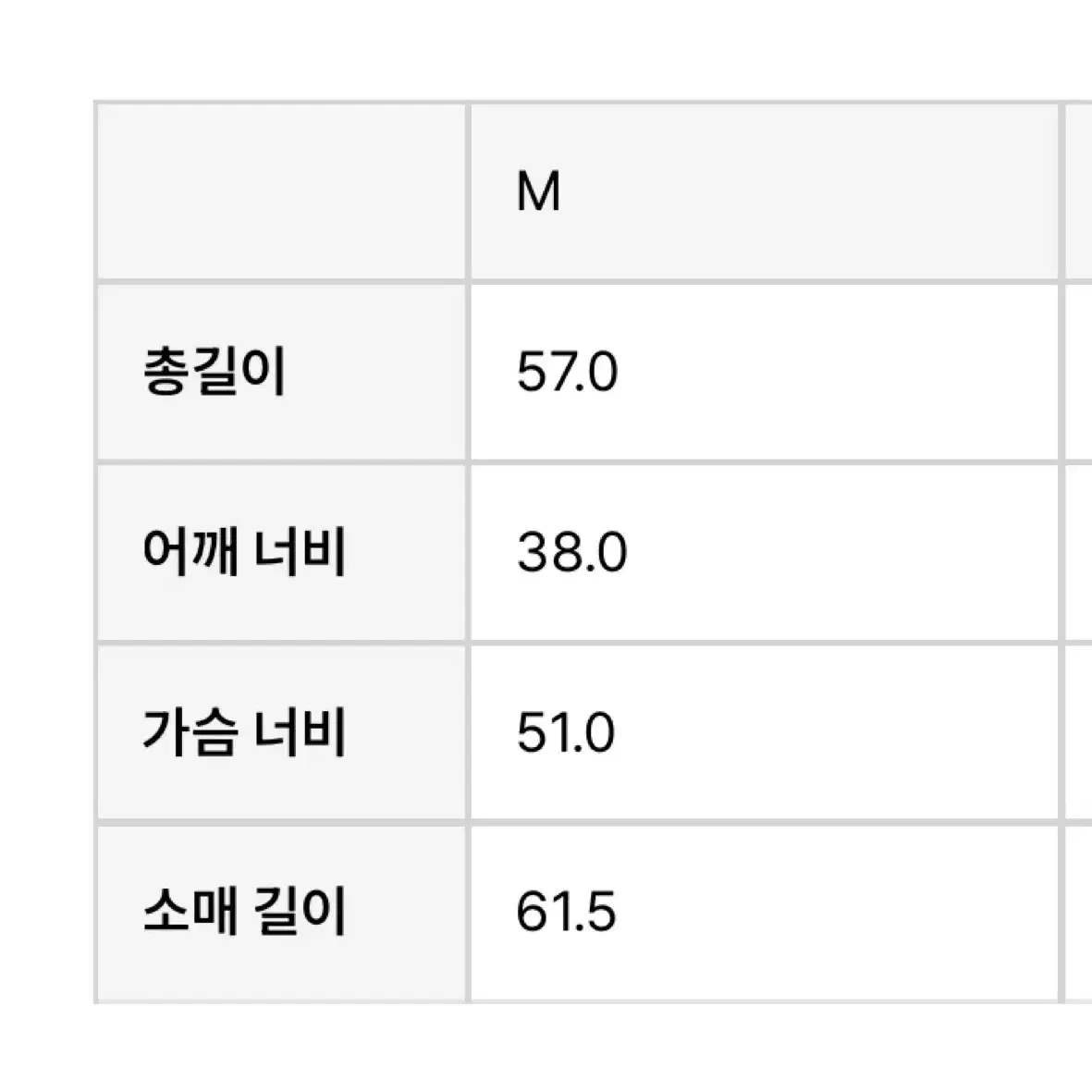 블랙 울가디건