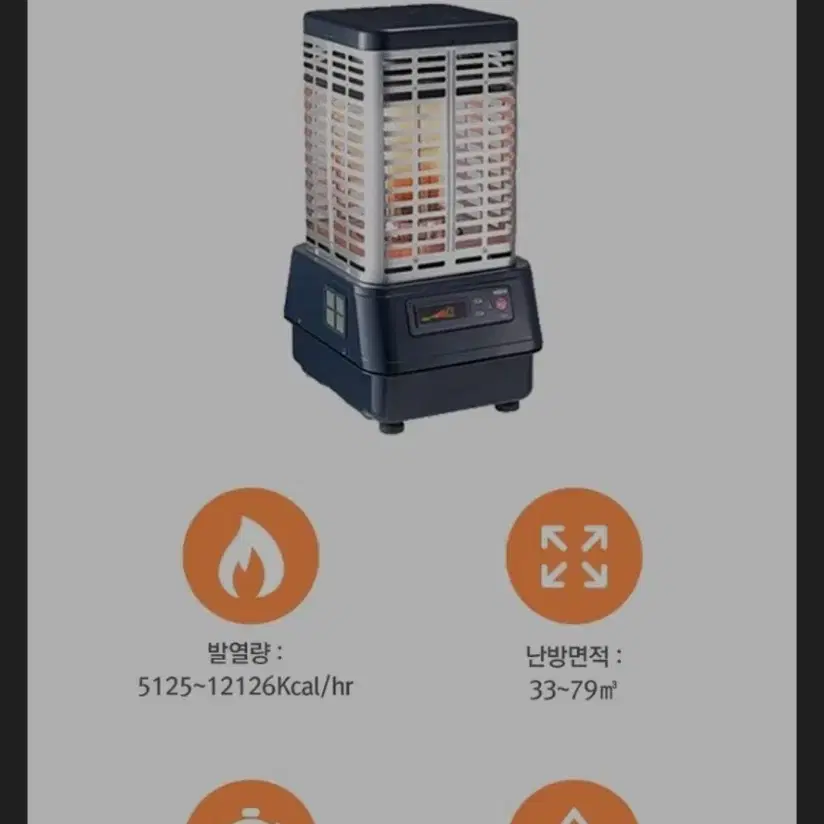 파세코 등유 난로 P-12000F