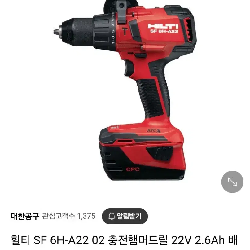 [HILTI]힐티충전함마드릴SF6HA22.3세대신형 동급최강