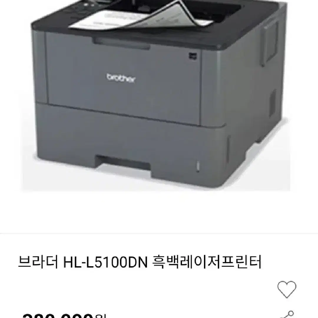 신품 브라더 HL-L5100DN 흑백레이저프린터