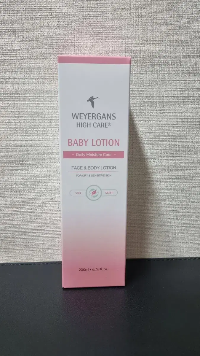 바이어간츠 하이케어 베이비 로션 200ml