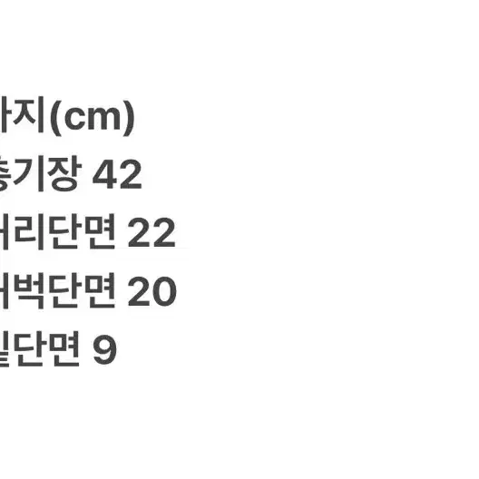 [정품/90] 베베드피노 아동 뽀글이바지     v4