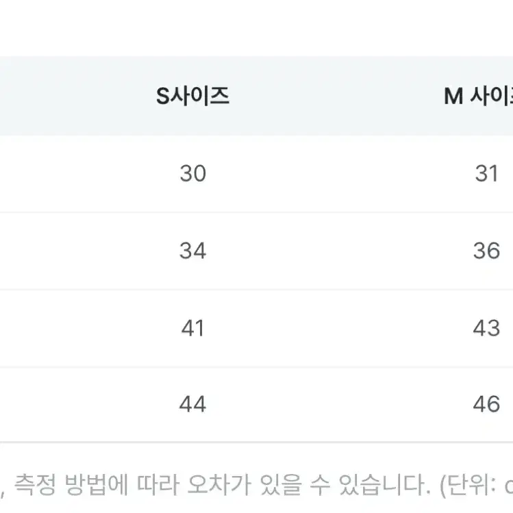 오아이때 로우라이즈 미니스커트