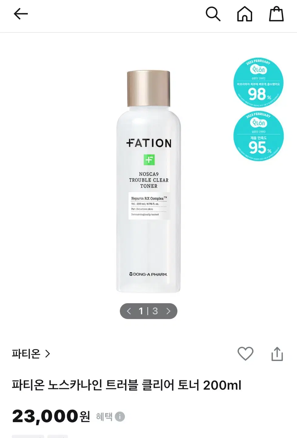 파티온 노스카나인 트러블 토너 200ml