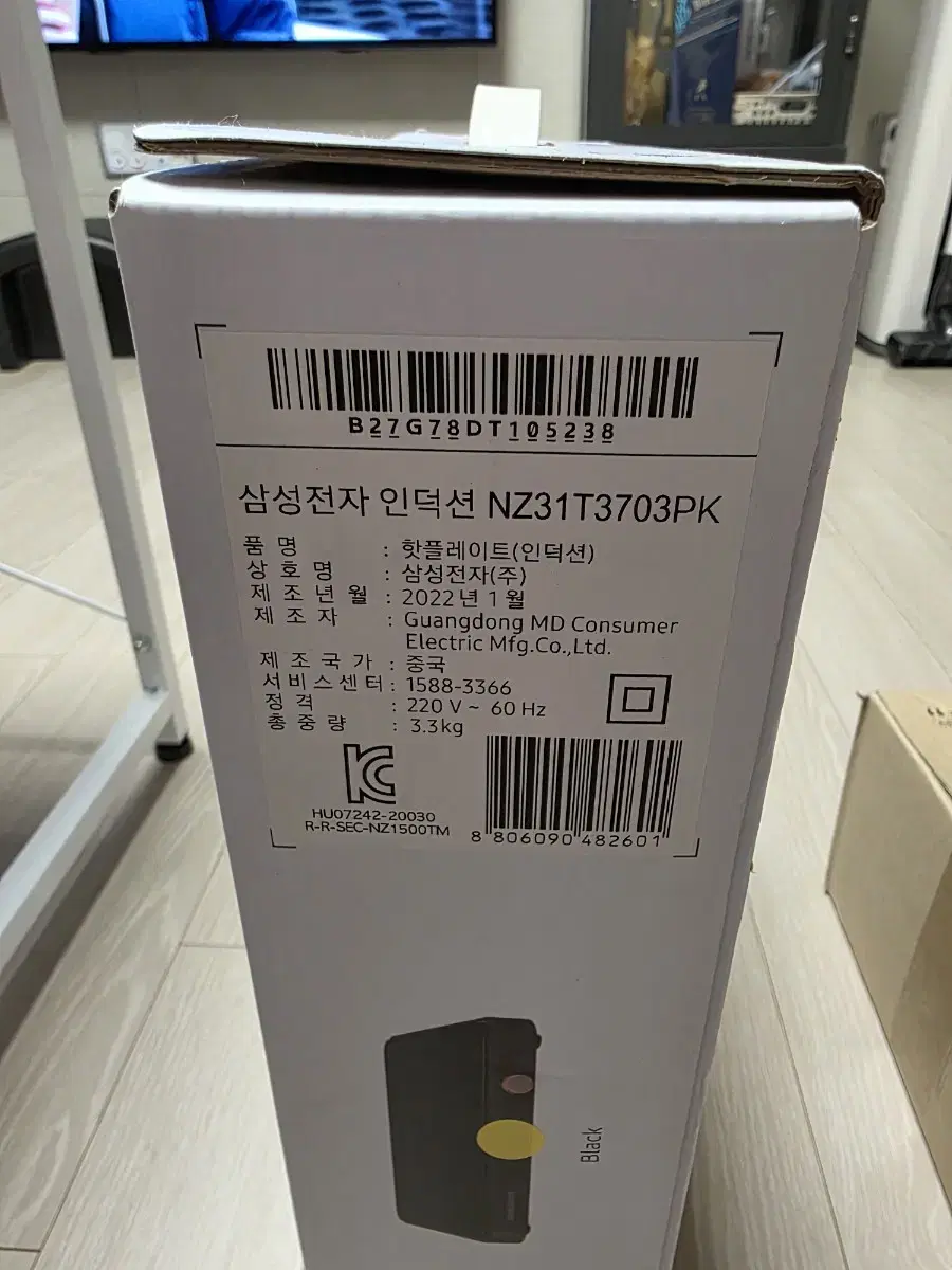 삼성전자 인덕션 더 플레이트 NZ31T3703PK