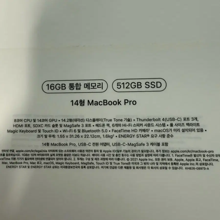 맥북프로 m1 14인치 16gb 512gb 리퍼