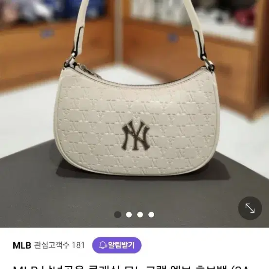 MLB 모노그램 엠보 호보백(2023)남여공용