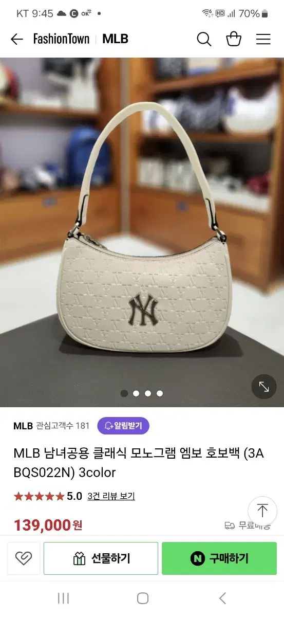 MLB 모노그램 엠보 호보백(2023)남여공용