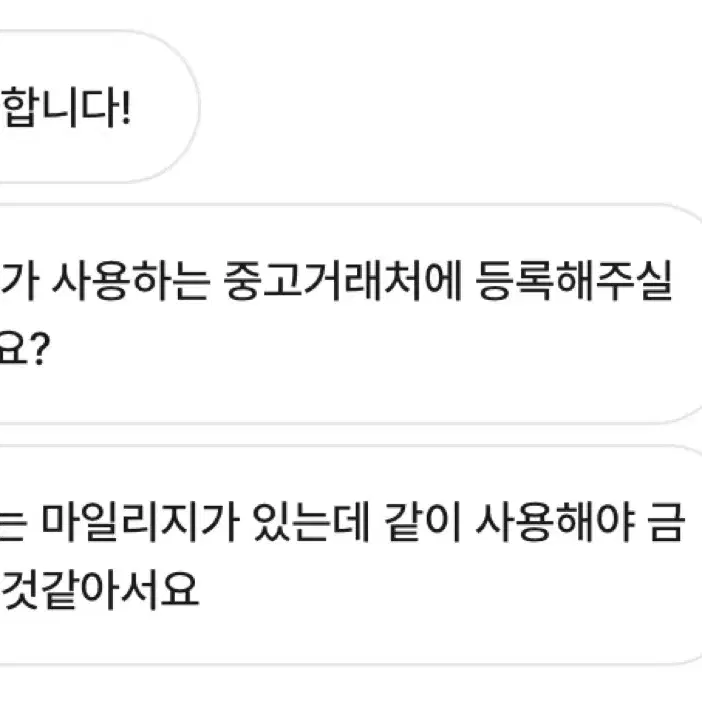 애플워치 아이폰6 발렌시아가 아크테릭스 슈프림 셀린느 프라다