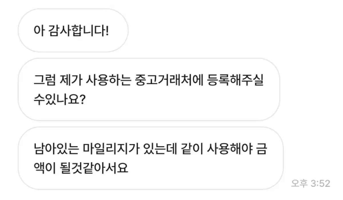 애플워치 아이폰6 발렌시아가 아크테릭스 슈프림 셀린느 프라다