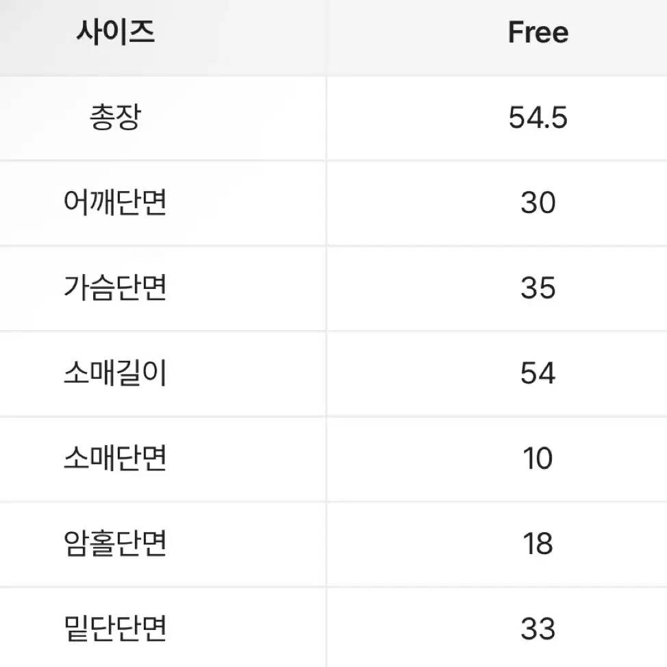 꼰미고 유넥 슬림 니트 그레이