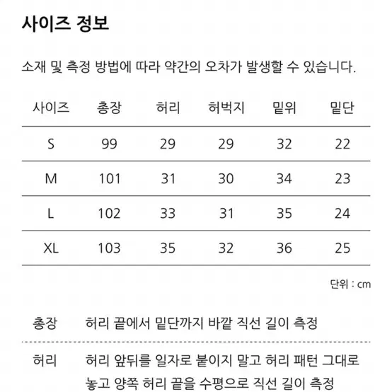 제로 ZERO 클래식 스트링 스웻 팬츠 그레이 S