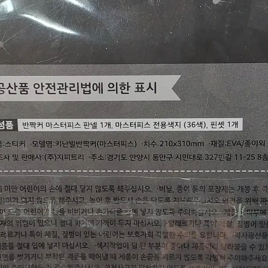 키난빌 반짝커 마스터피스 오딜롱르동 일본꽃병의 꽃다발