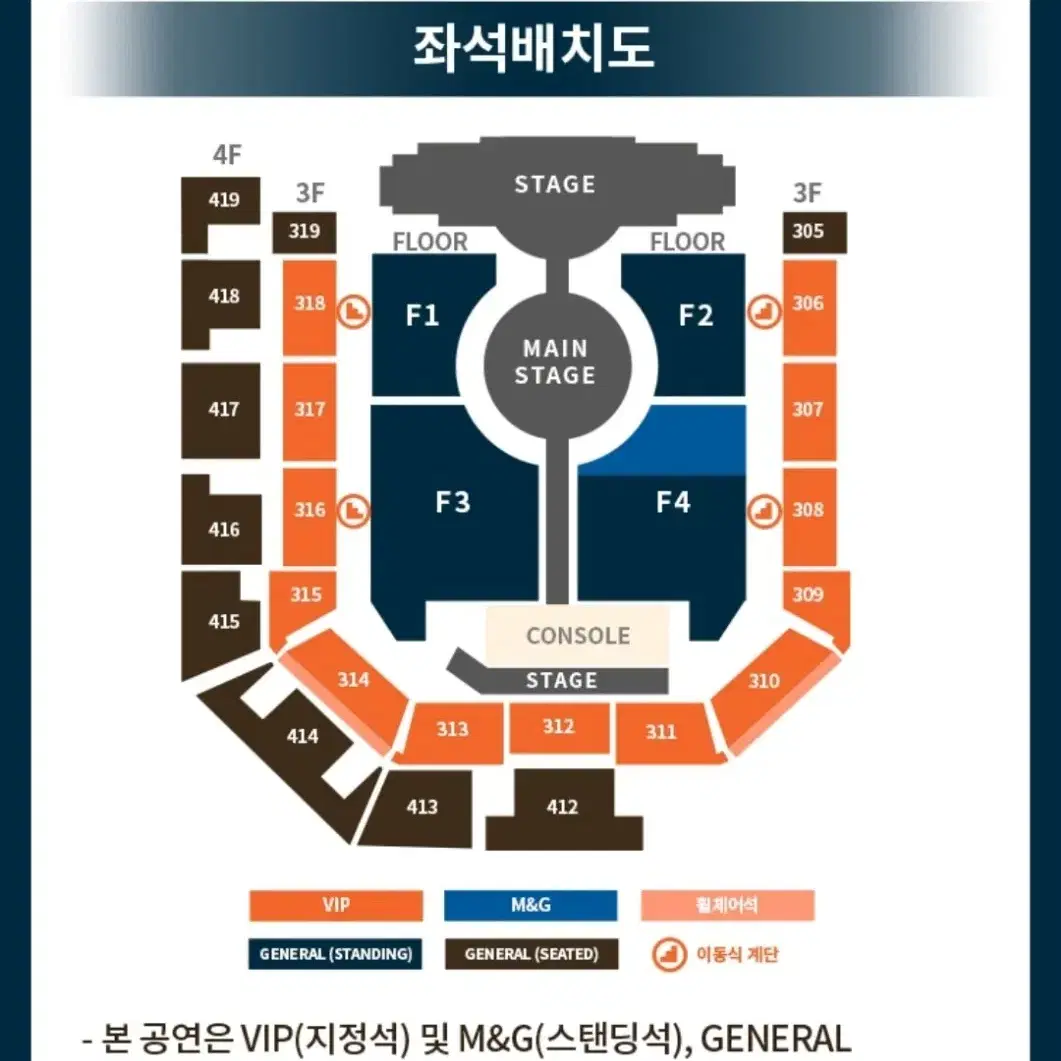 투바투 프미콘 콘서트 앙앙콘 vip 구역 티켓 양도