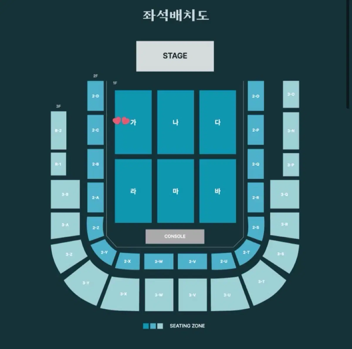 데이식스 광주 콘서트 3/15 토 가구역 16열 양도합니다