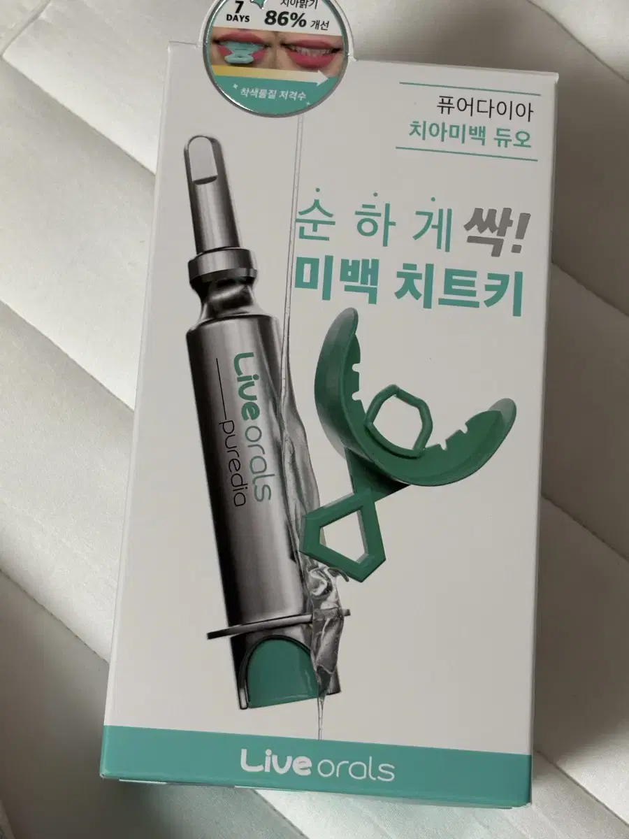 퓨어다이아 치아미백제