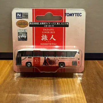 TOMYTEC 다자이후 라이너 버스 여행자 핑크 버전