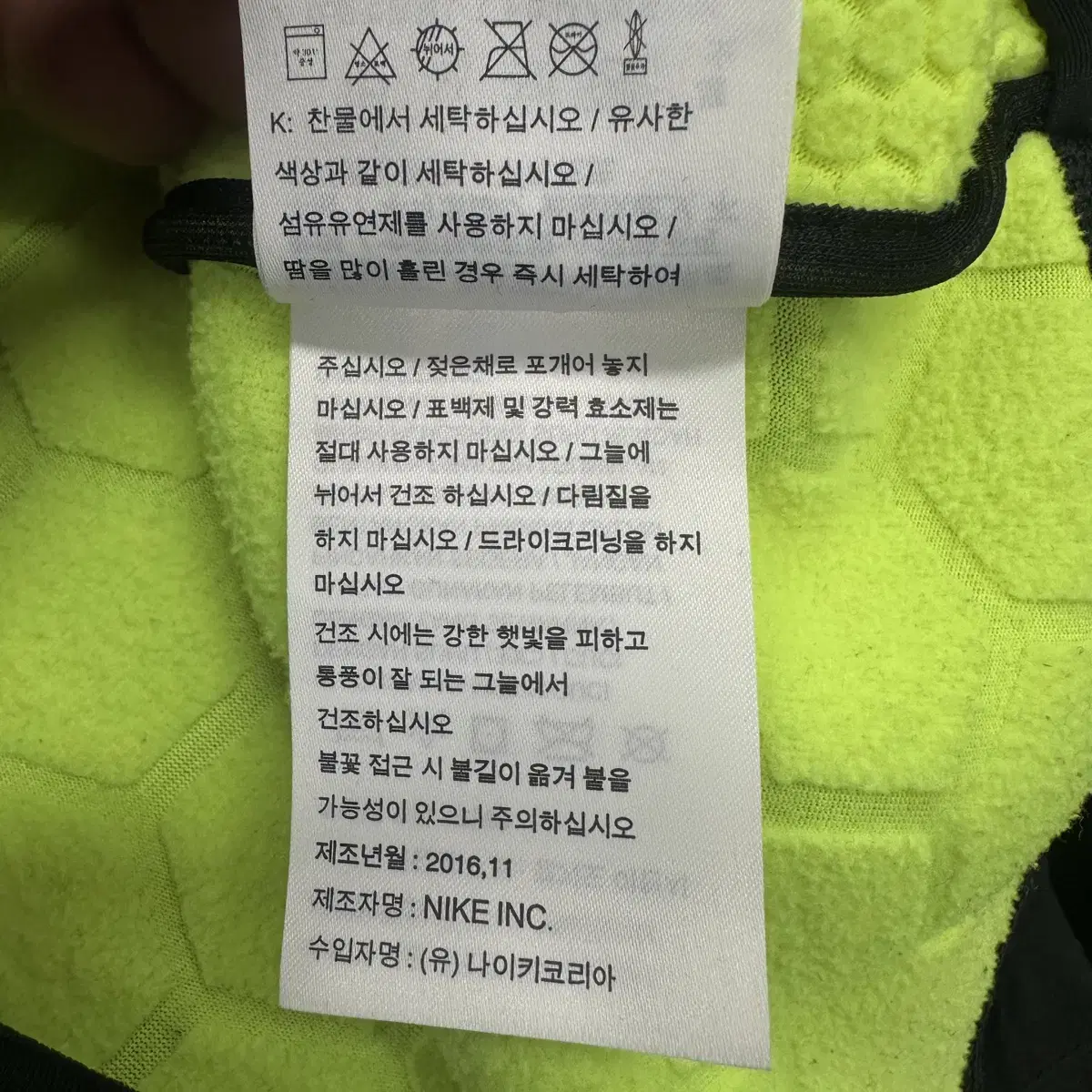 나이키 기모 후드 집업