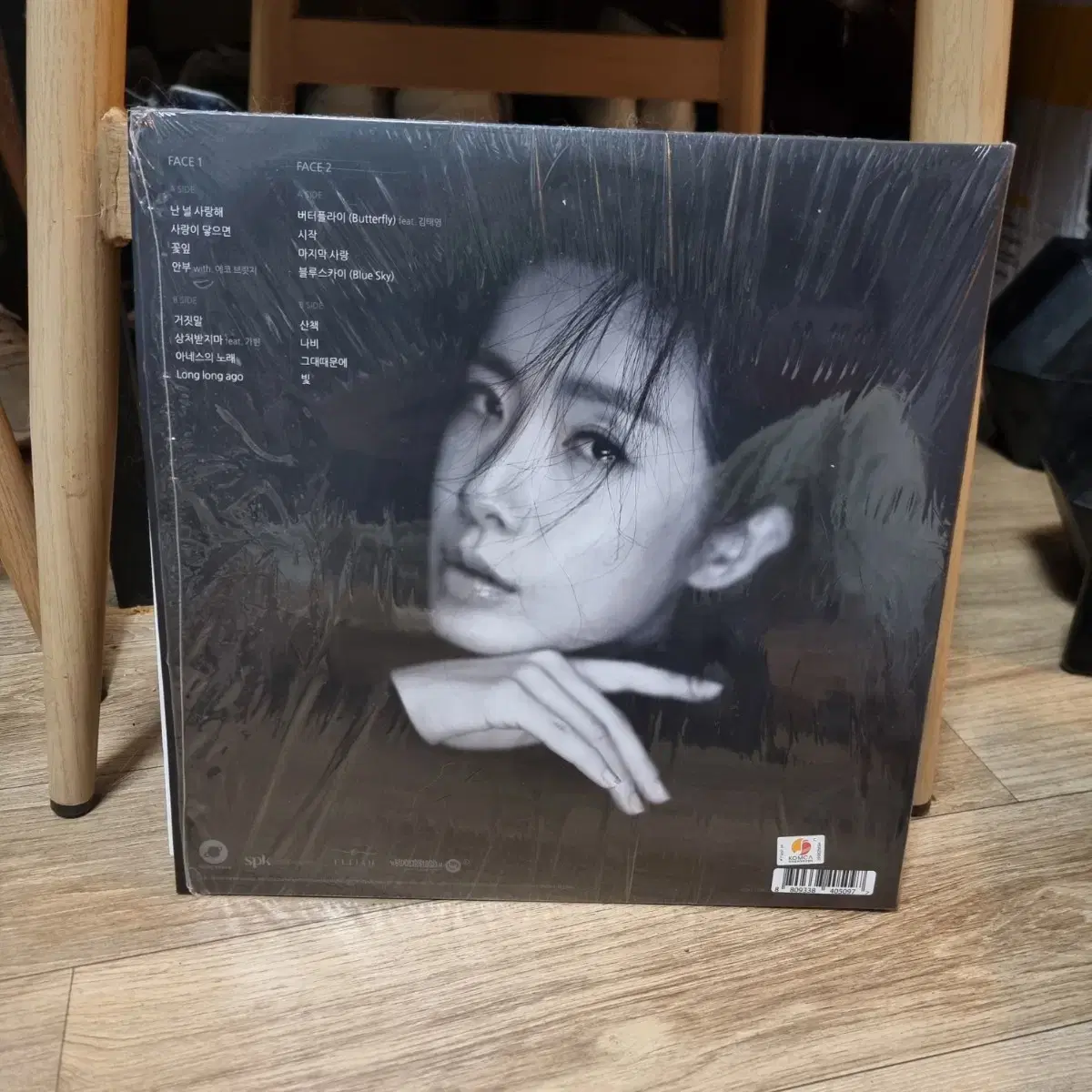 박기영(데뷔 25년 기념베스트앨범)2lp