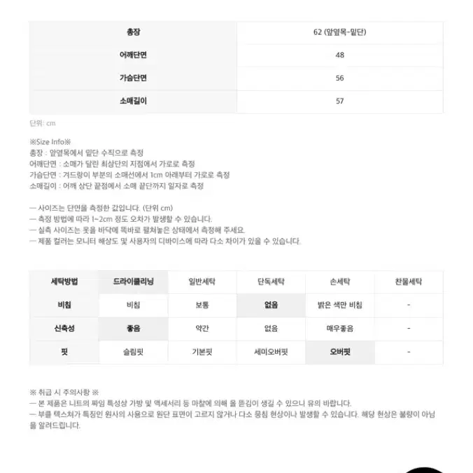 인사일런스우먼 오버사이즈 니트 후드