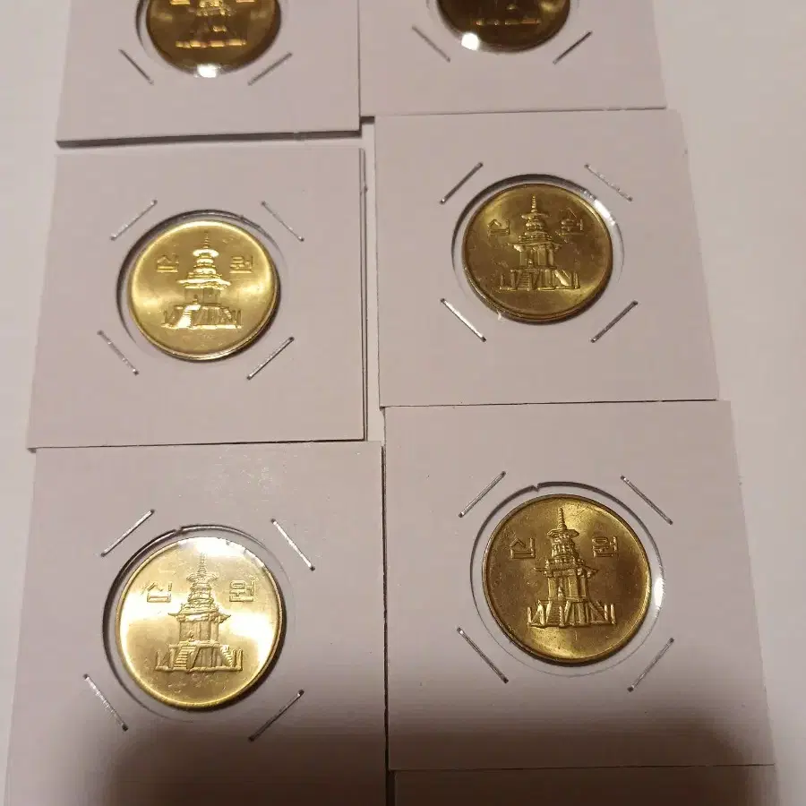 2005년 10원 10개