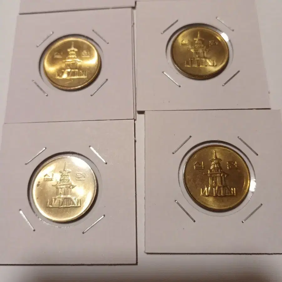 2005년 10원 10개