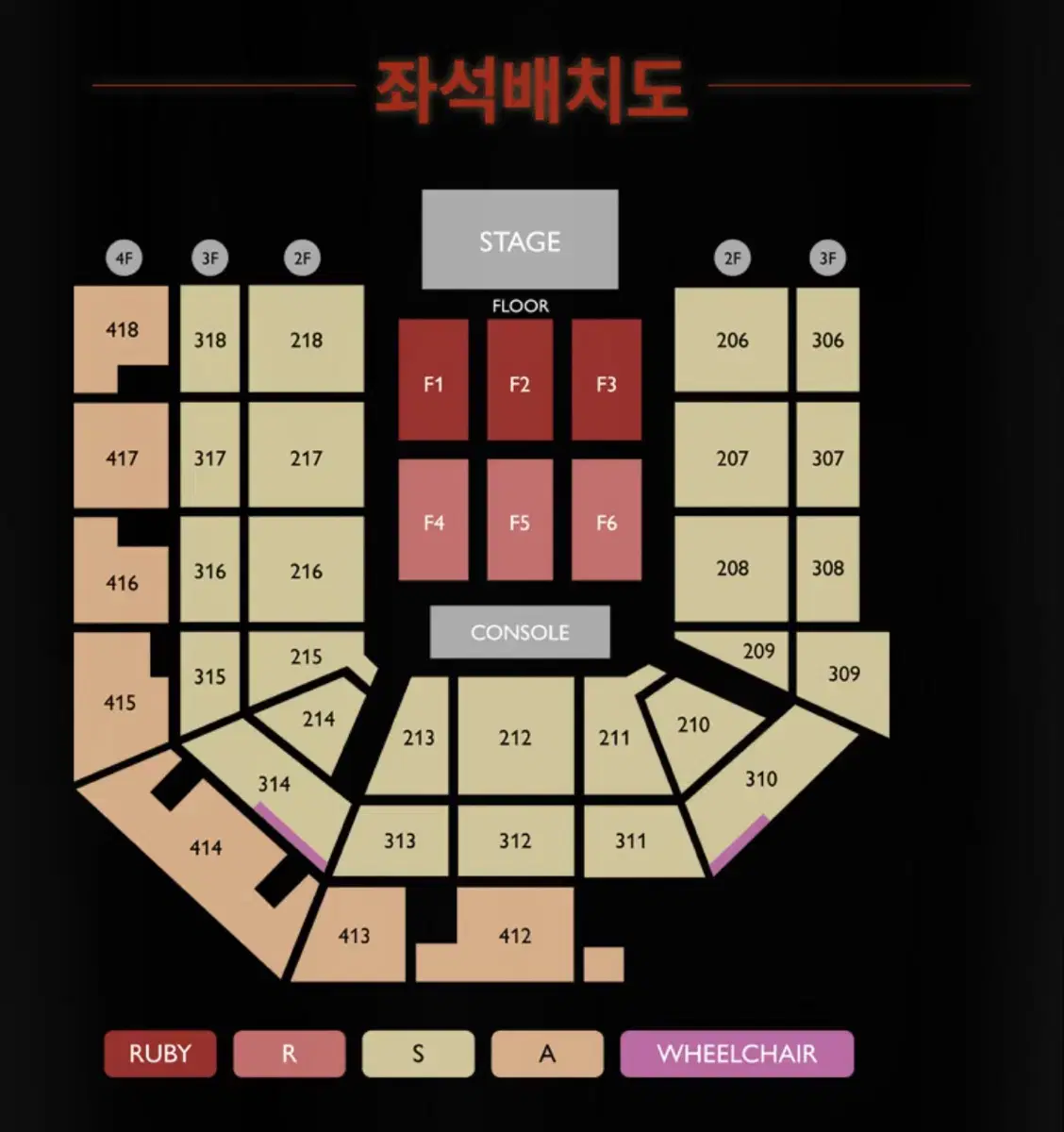 제니콘서트 412구역 2열 단석, 제니콘서트 티켓 양도, 제니 솔콘