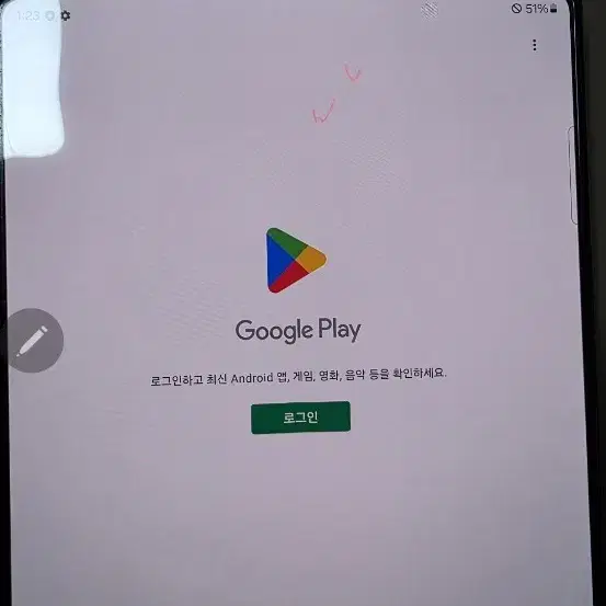 갤럭시 z폴드4 512GB 그레이그린 자급제, S펜