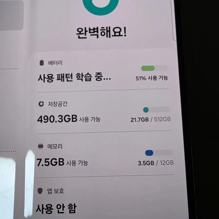 갤럭시 z폴드4 512GB 그레이그린 자급제, S펜