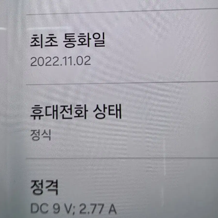 갤럭시 z폴드4 512GB 그레이그린 자급제, S펜