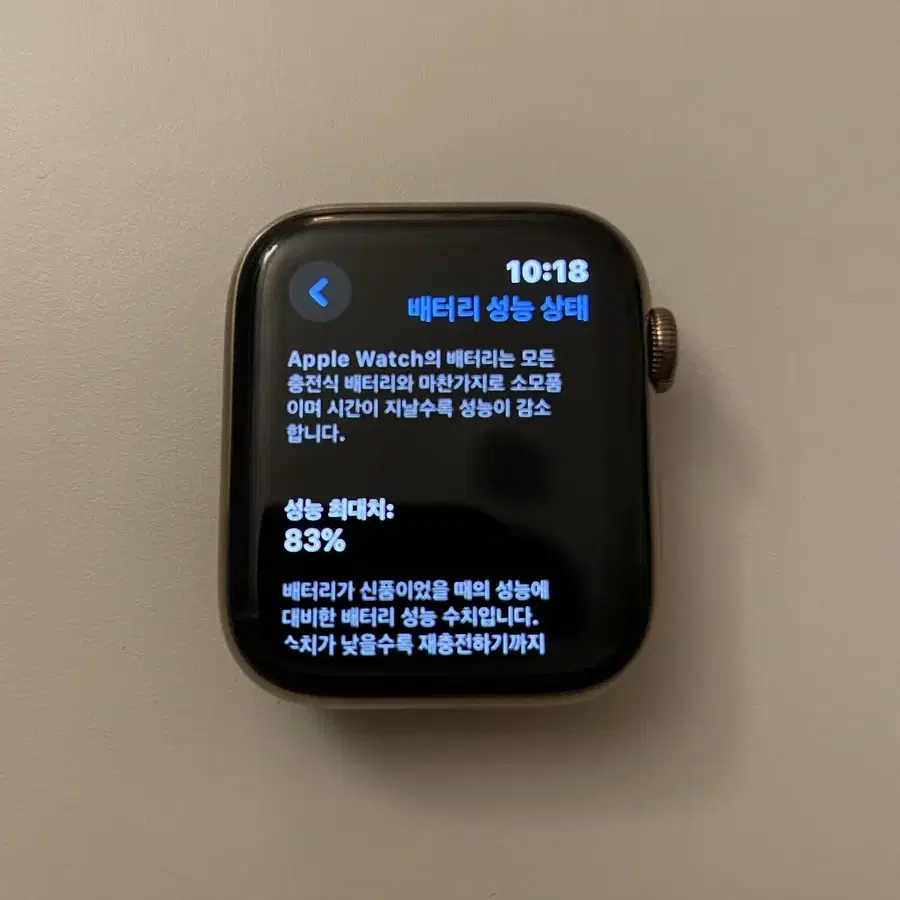 (S급외관상태) 애플워치5 44mm 골드 스테인리스 팝니다.